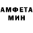 Amphetamine Розовый P/S.