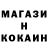 Кодеин напиток Lean (лин) DEN_SAMURAI