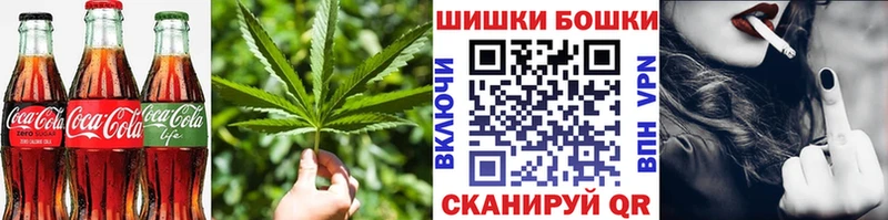Canna-Cookies конопля  купить наркотики сайты  Туринск 
