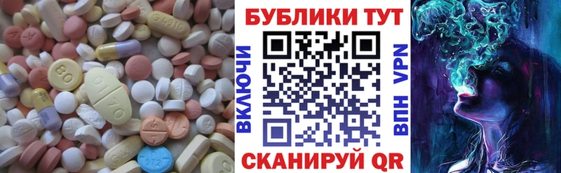 Ecstasy бентли Туринск