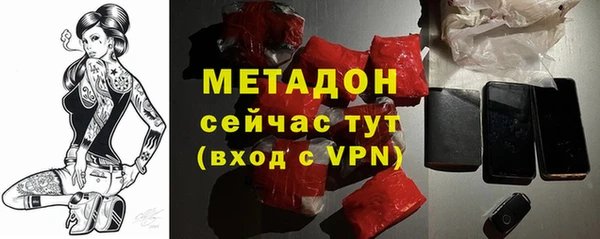 каннабис Нефтегорск