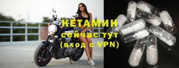 мефедрон мука Нея