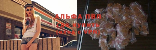 скорость mdpv Нефтекумск