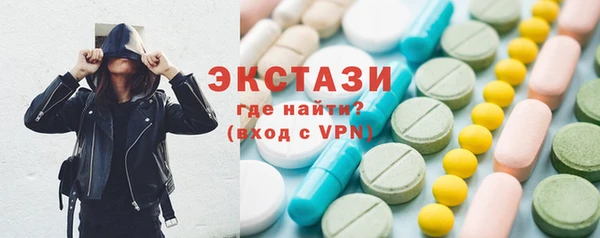 мефедрон мука Нея