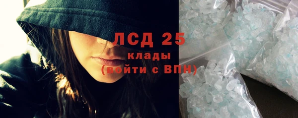 мефедрон мука Нея