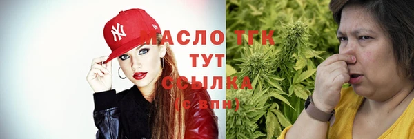 мефедрон мука Нея