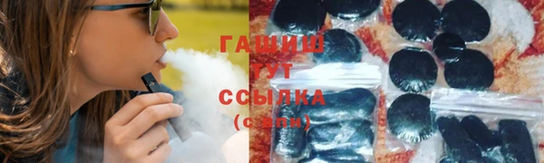 МДМА Щучье