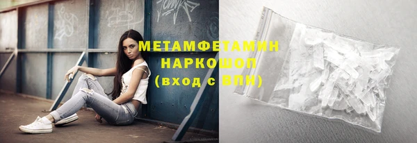 каннабис Нефтегорск