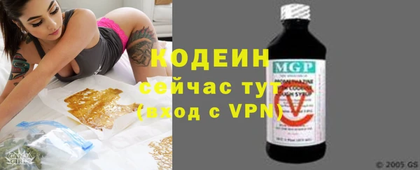 мефедрон мука Нея
