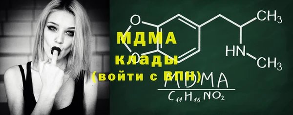 мяу мяу кристалл Бикин