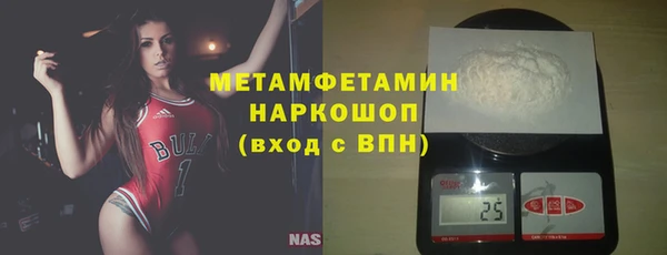 скорость mdpv Нефтекумск