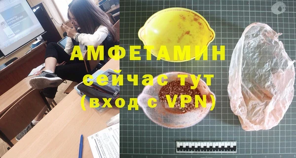 скорость mdpv Нефтекумск