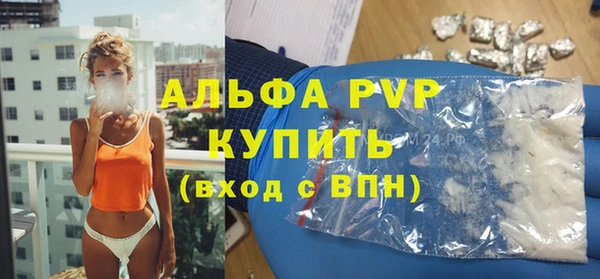 скорость mdpv Нефтекумск