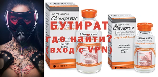 мяу мяу кристалл Бикин