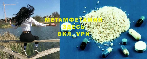 мефедрон мука Нея