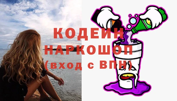 мефедрон мука Нея