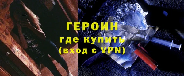 мефедрон мука Нея