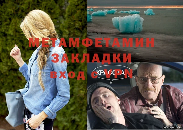 кокс Щигры
