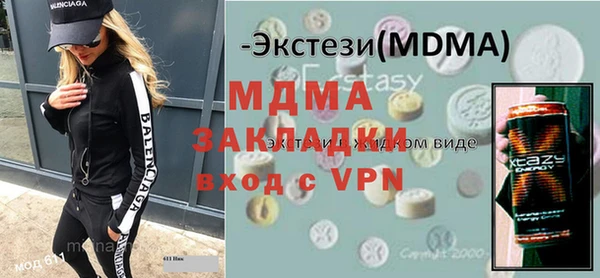 каннабис Нефтегорск