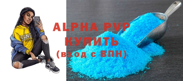 каннабис Нефтегорск