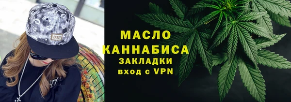каннабис Нефтегорск