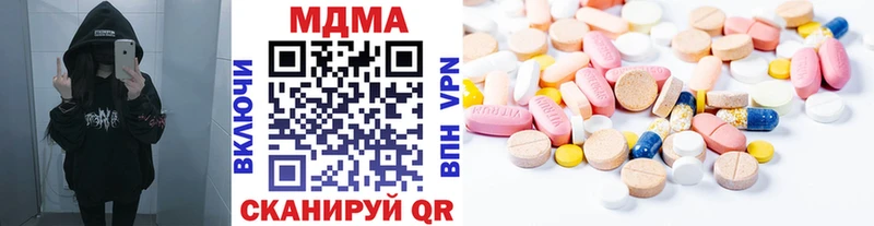 МДМА VHQ  сколько стоит  Туринск 