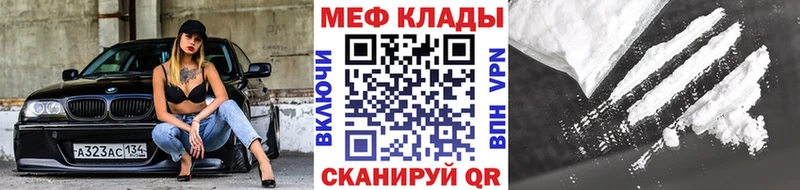 наркота  Туринск  Меф мука 
