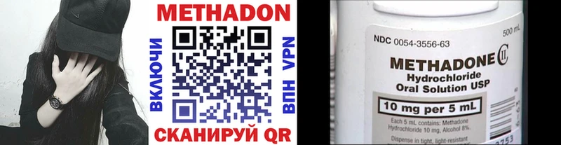 Метадон белоснежный  Туринск 