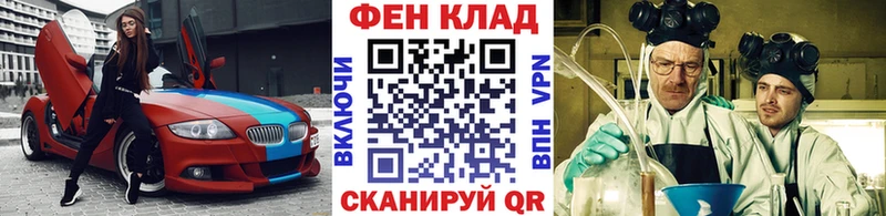 Первитин кристалл  omg зеркало  Туринск 