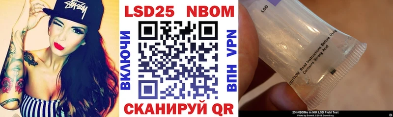 Марки N-bome 1500мкг  Туринск 